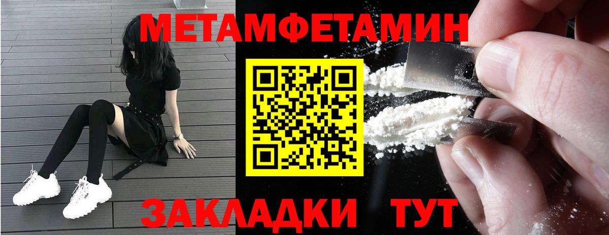 Краснотурьинск  Amphetamine  Вход с VPN  Амфетамин 98% 