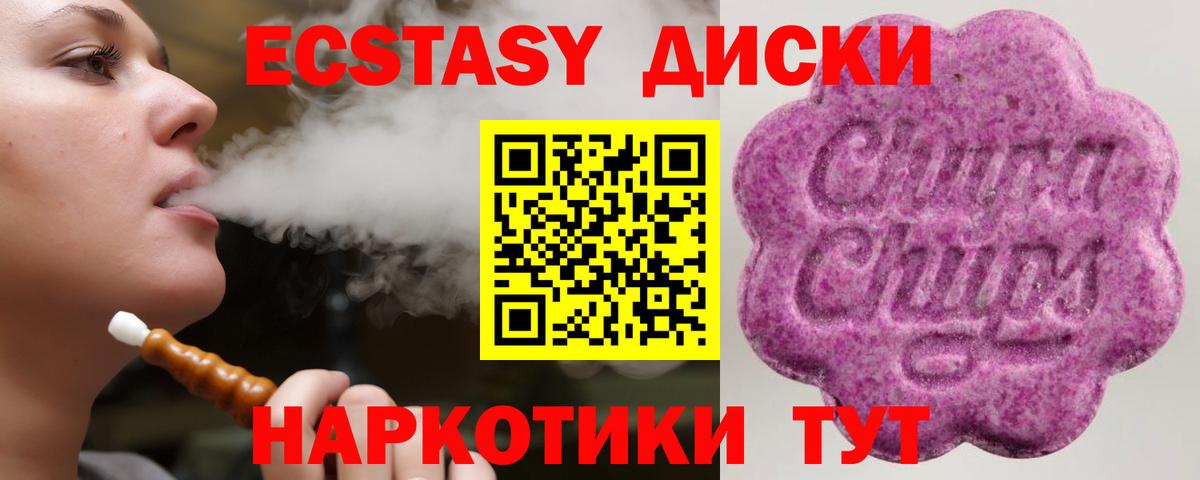 Экстази Punisher Краснотурьинск