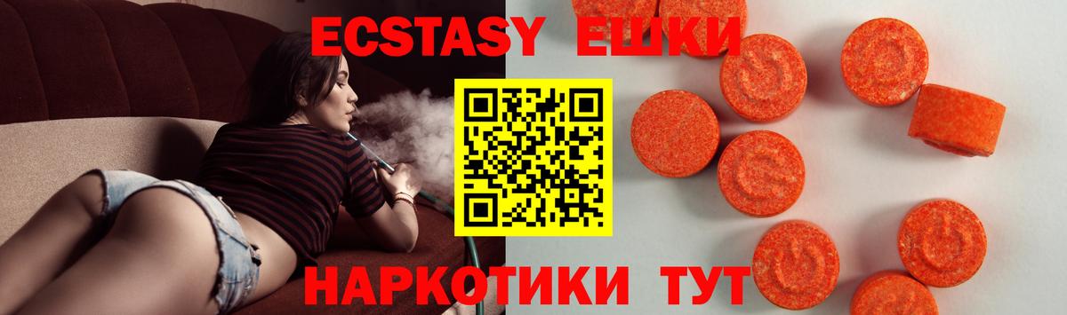 ЭКСТАЗИ  ЭКСТАЗИ TESLA  Вход с VPN  Краснотурьинск 