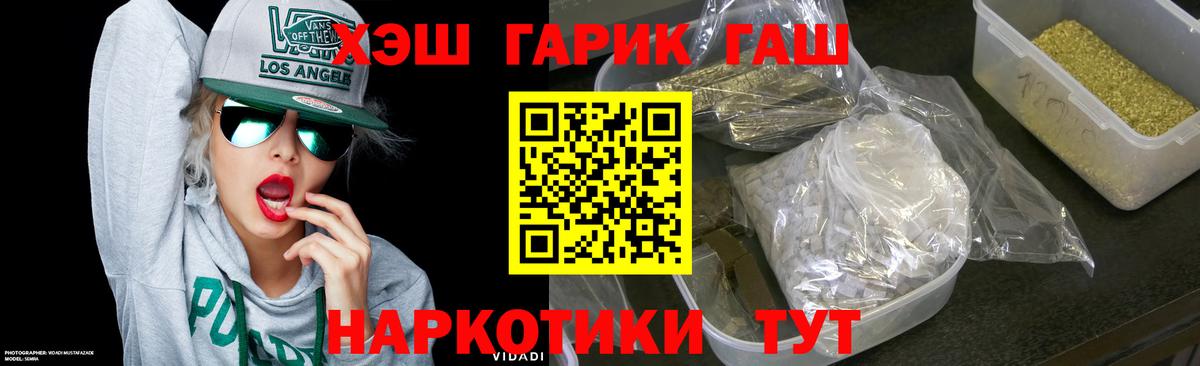 Гашиш Изолятор Краснотурьинск