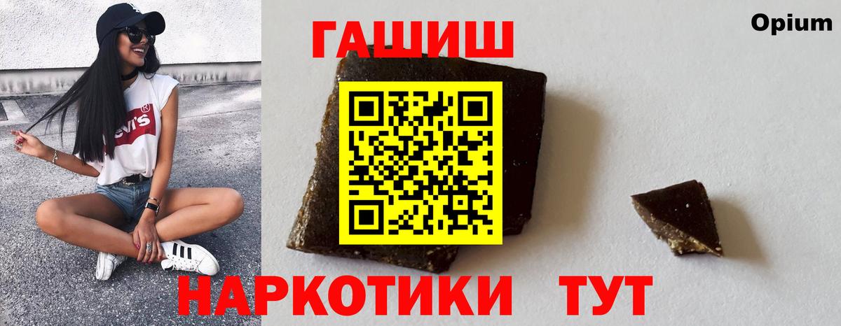ГАШ гарик  Гашиш индика сатива  Вход с VPN  Гашиш  Краснотурьинск 