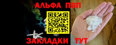 первитин Обнинск