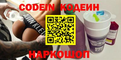 кристаллы Новодвинск