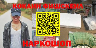 кристаллы Новодвинск