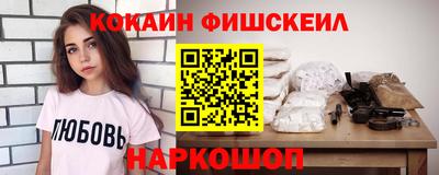 СК Новокубанск