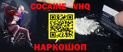 кристаллы Новодвинск