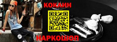 кристаллы Новодвинск
