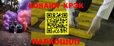 прущие крисы Нягань