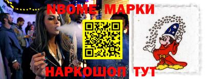 первитин Обнинск