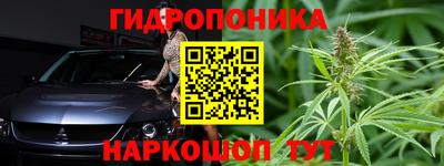 мефедрон VHQ Новозыбков