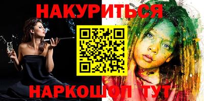 мефедрон VHQ Новозыбков