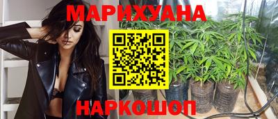 кристаллы Новодвинск