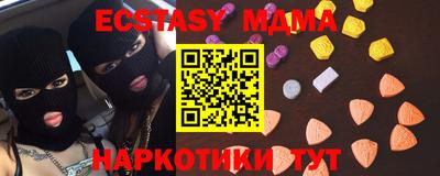 прущие крисы Нягань