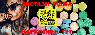 мефедрон VHQ Новозыбков