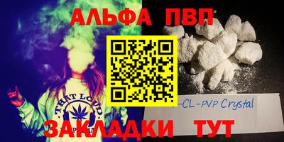 первитин Обнинск