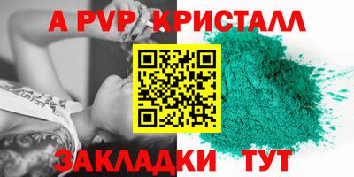 первитин Обнинск