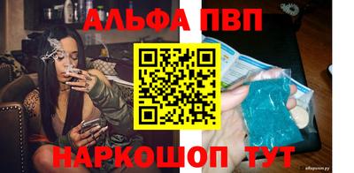 мефедрон VHQ Новозыбков