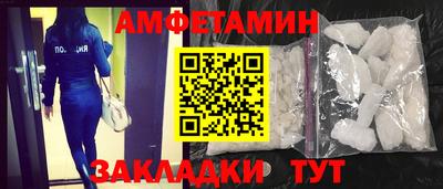 кристаллы Новодвинск