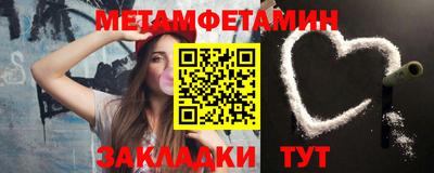 кристаллы Новодвинск