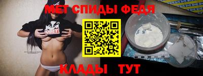 мефедрон VHQ Новозыбков