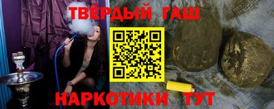 мефедрон VHQ Новозыбков