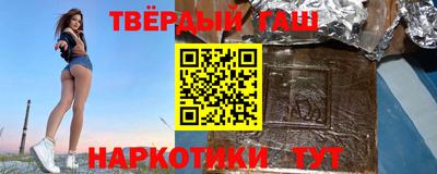 кристаллы Новодвинск