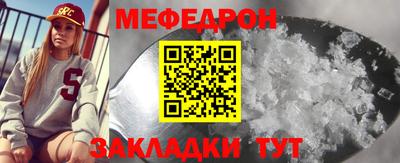 кристаллы Новодвинск