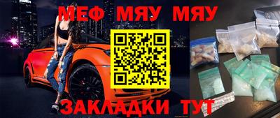 первитин Обнинск