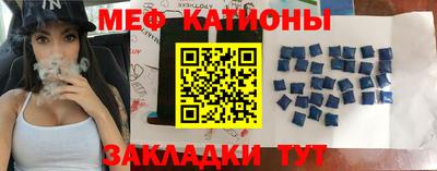 кристаллы Новодвинск