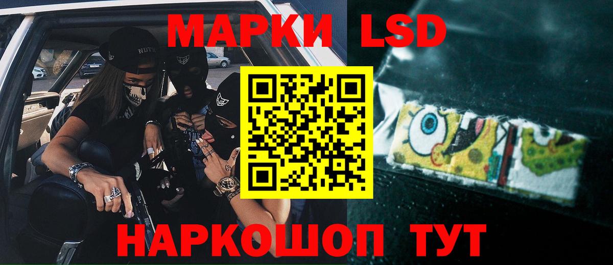 Лсд 25 экстази ecstasy Краснотурьинск