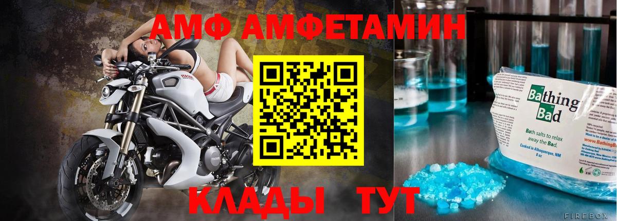 Метамфетамин Декстрометамфетамин 99.9% Краснотурьинск