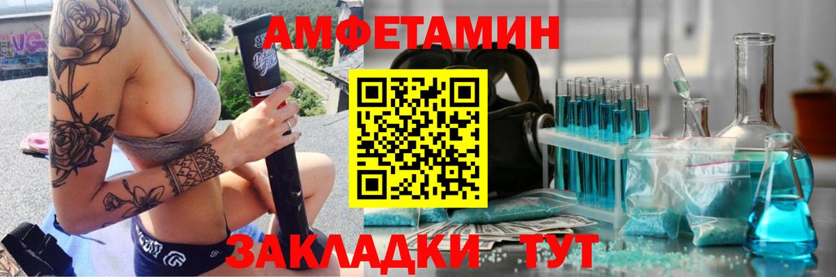 Первитин мет  Вход с VPN  Первитин мет  Краснотурьинск 