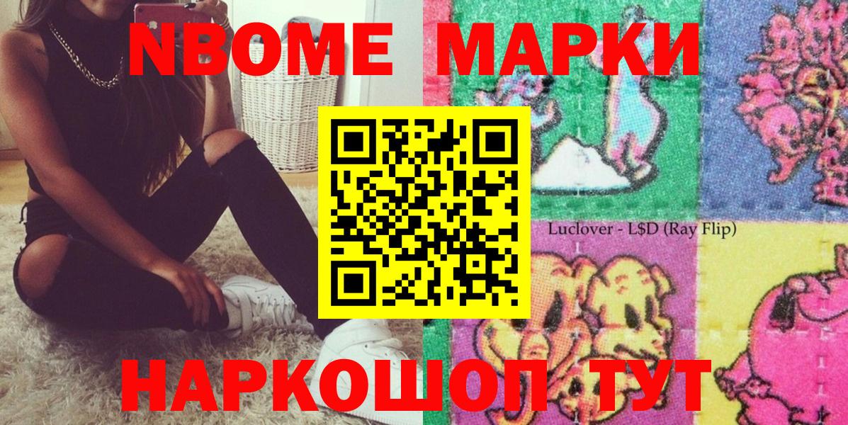АМФ   COCAIN  Краснотурьинск  Вход с VPN  ГАШ  Меф   Бошки Шишки 
