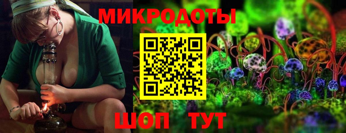 Краснотурьинск  Галлюциногенные грибы MAGIC MUSHROOMS  Вход с VPN  Псилоцибиновые грибы мицелий 