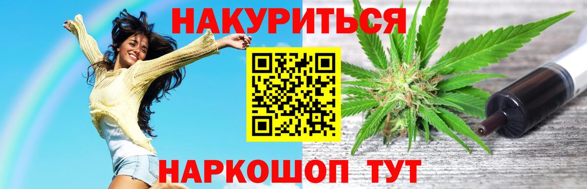 Канабис ГИДРОПОН Краснотурьинск